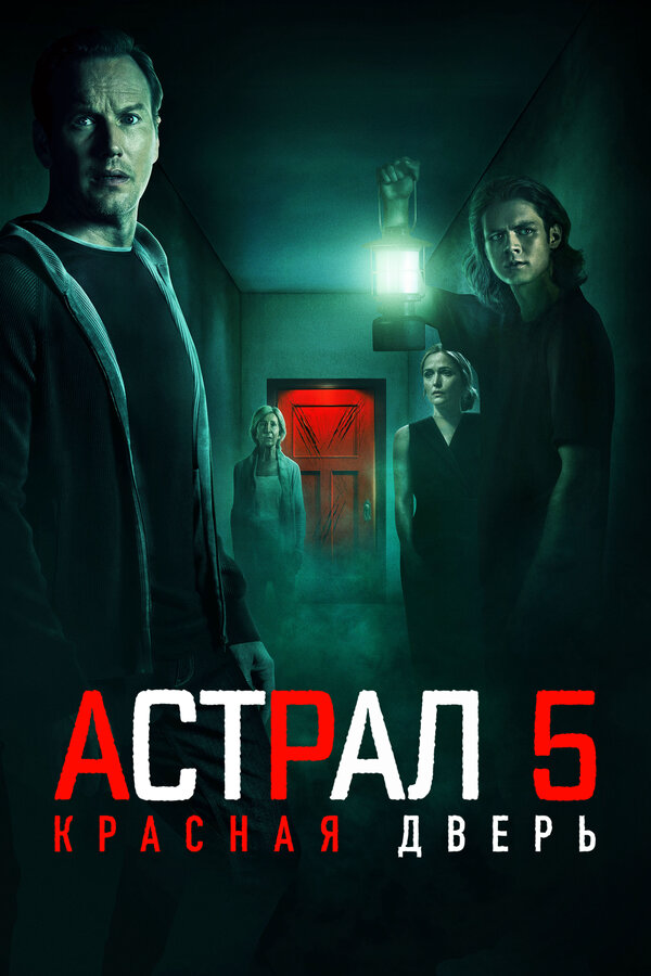 Постер сериала